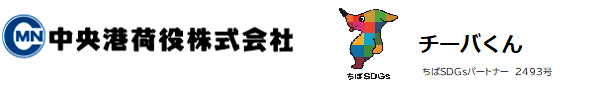  Chuouminato niyaku
